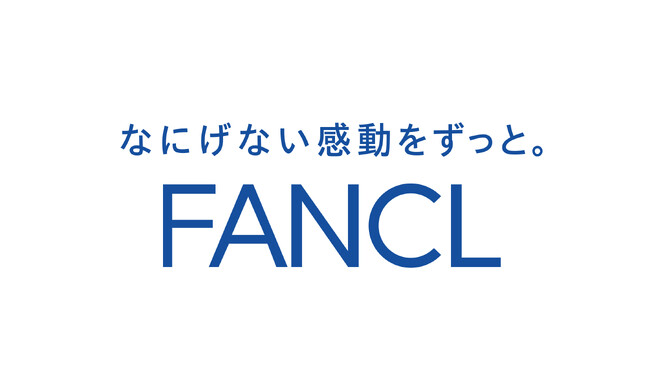 九州地方を中心とする記録的な大雨による被害への支援について