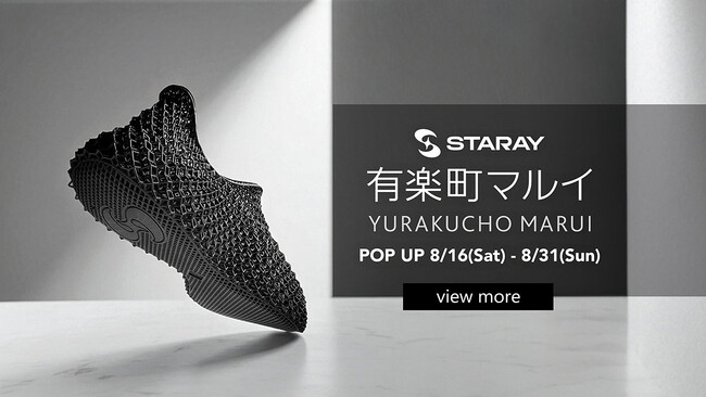 8月31日まで開催!有楽町マルイでSTARAYのPOPUPストアを体験