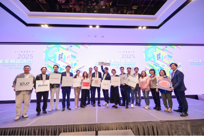 【イベントレポート】桃園未来観光サミット開催レポート#CJDX2025