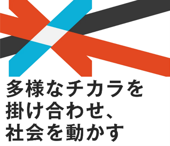 うるる、採用サイトを新たにオープン。「ここで一緒に働きたい」を感じるサイトへ
