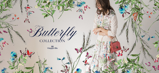 毎シーズン完売必至。ビアッジョブルーが今季も待望の新柄を発表。