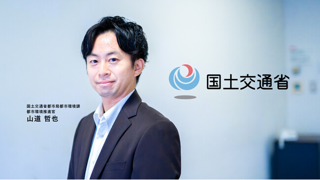 国土交通省、エン・ジャパンで事務系総合職を公募