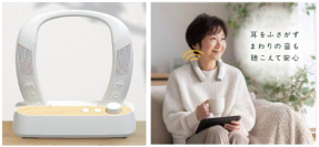 ZEPEAL「首掛けスピーカー 木聲(きこえ)」を発売