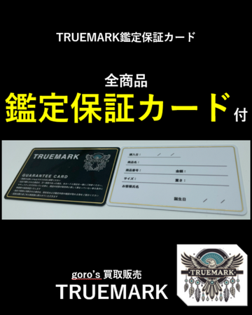 ゴローズ専門リユースブランド「TRUEMARK(トゥルーマーク)」誕生