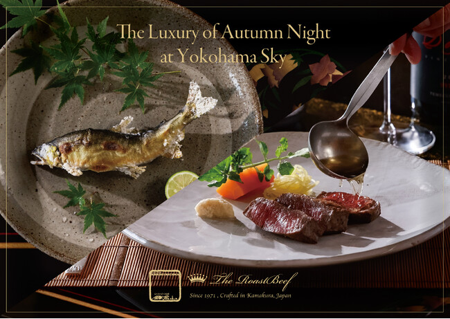 横浜の秋夜を彩る絶景の晩餐 ~ 子持ち鮎と黒毛和牛ヒレ肉 ~