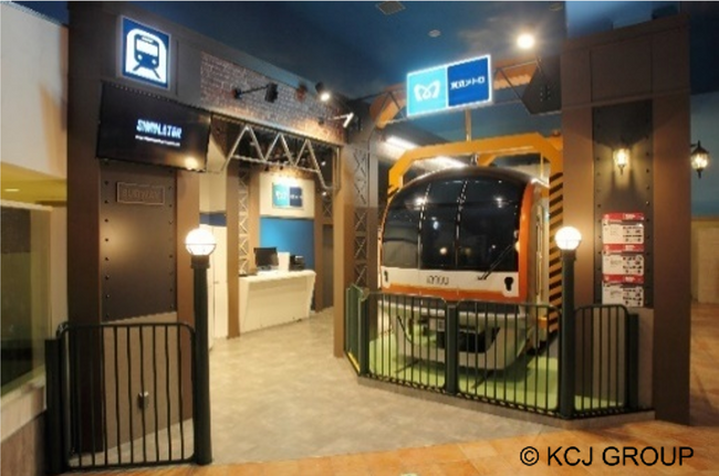 キッザニア東京「地下鉄」パビリオン10周年記念!メトロスペシャルデー開催