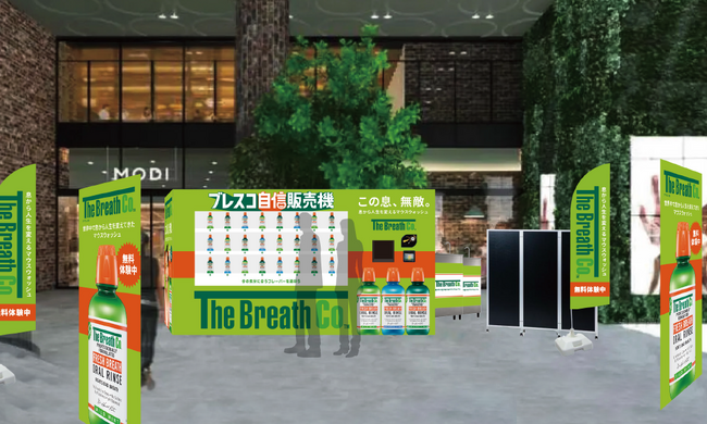 【自信販売機】が渋谷MODIに登場!
