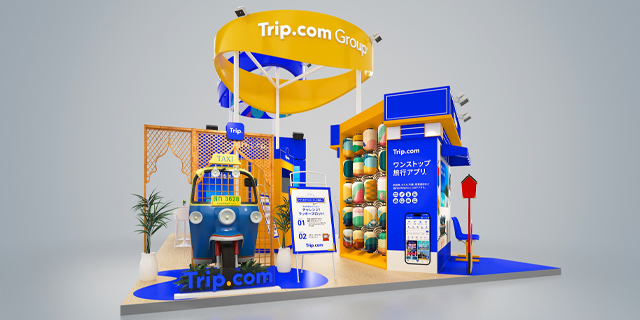 Trip.com、愛知で開催される世界最大級の旅の祭典「ツーリズムEXPOジャパン2025」に出展!