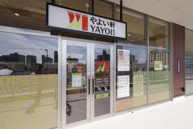 記念すべき!新ロゴ・新ブランドイメージやよい軒 ミラモール東岸和田駅前店