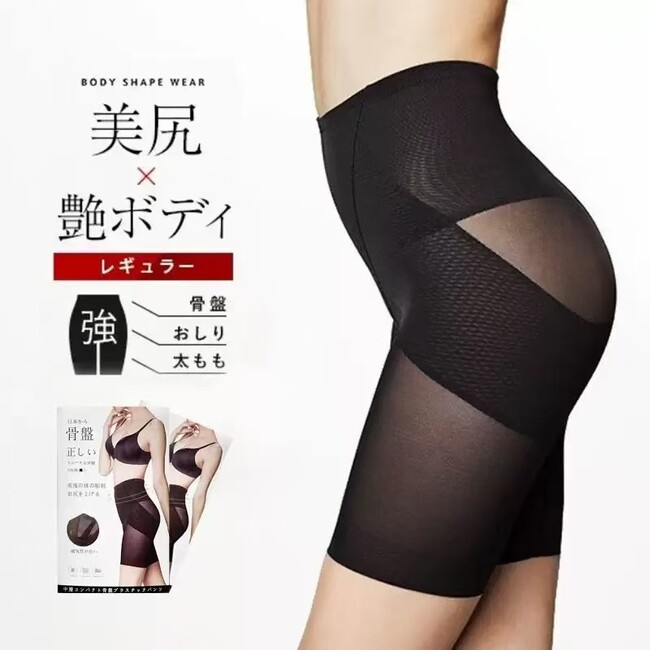 460円/個 激安 中国工場ガードル shapewear 新規取引募集を開始いたしました。