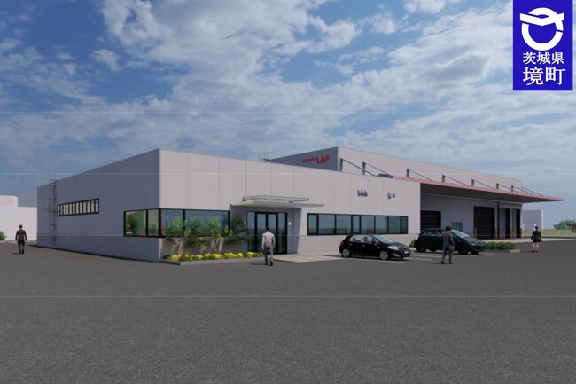 《茨城県境町》境古河IC周辺地区においてトヨタL&F茨城株式会社「圏央境営業所」の竣工式を開催