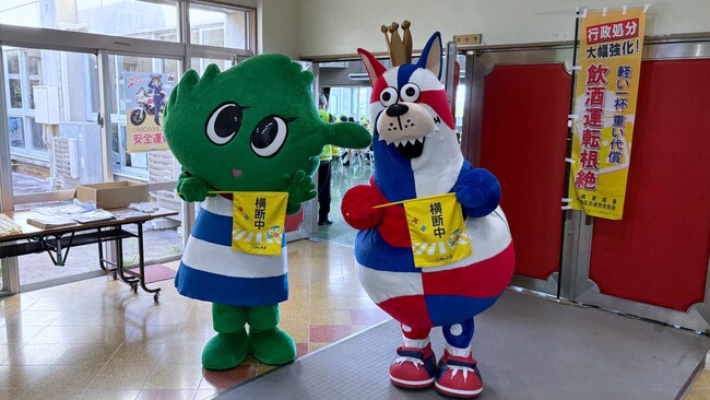 「秋の交通安全県民運動出発式」 ゴーディー参加のご報告