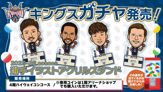 10/4(土),5(日) ホーム開幕戦おすすめグッズ情報!