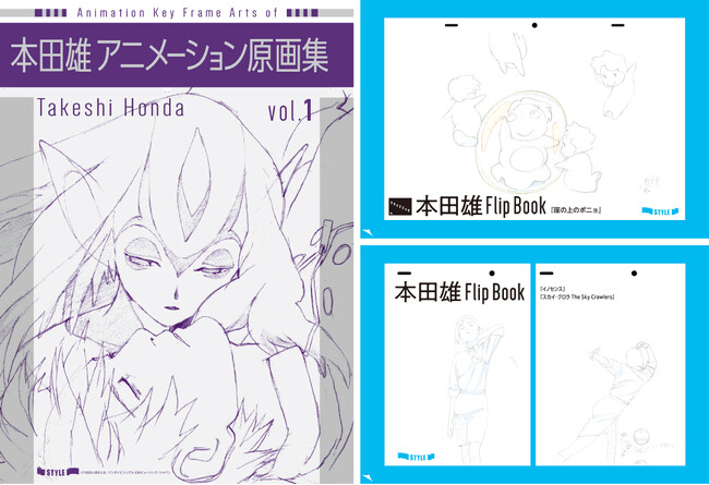 秋も「アニメ東京ステーション」で様々なイベントを実施!