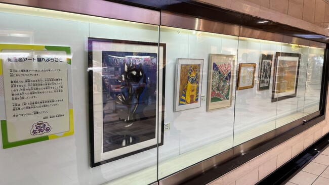 障害者アート展 ~Echika池袋ギャラリーで10月30日まで開催中~