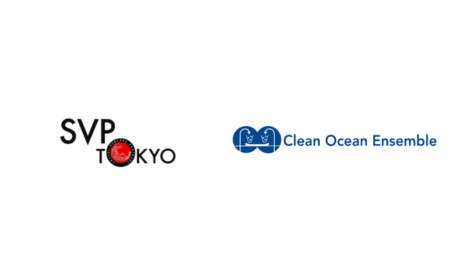 NPO法人クリーンオーシャンアンサンブル、SVP東京との協働開始