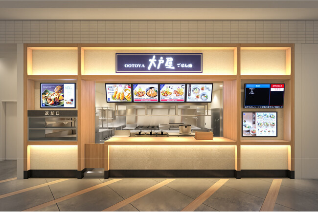 「大戸屋ごはん処」がイオンモール須坂フードコートに出店。10月3日(金)オープン!