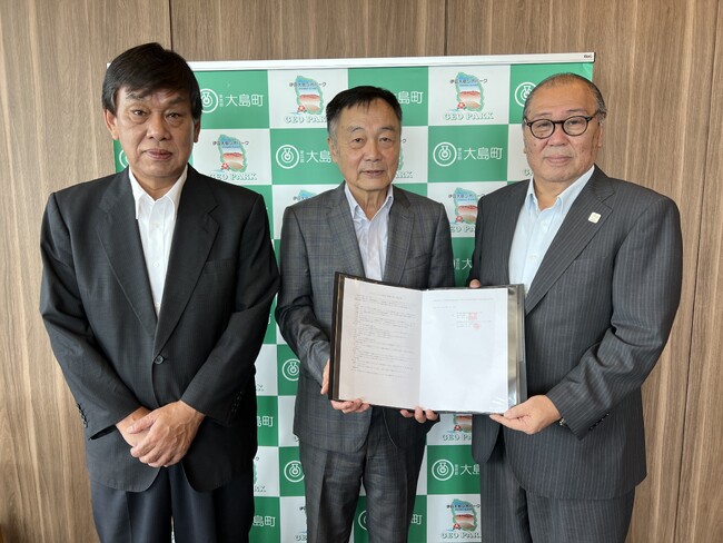 東京都大島町と「プラスチックごみ削減の推進に関する協定」を締結