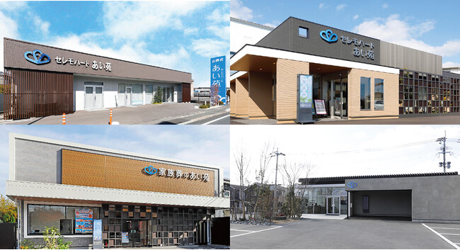 株式会社藍苑 代表取締役 赤司 圭子が「第24回 女性起業家大賞」グロース部門 優秀賞を受賞