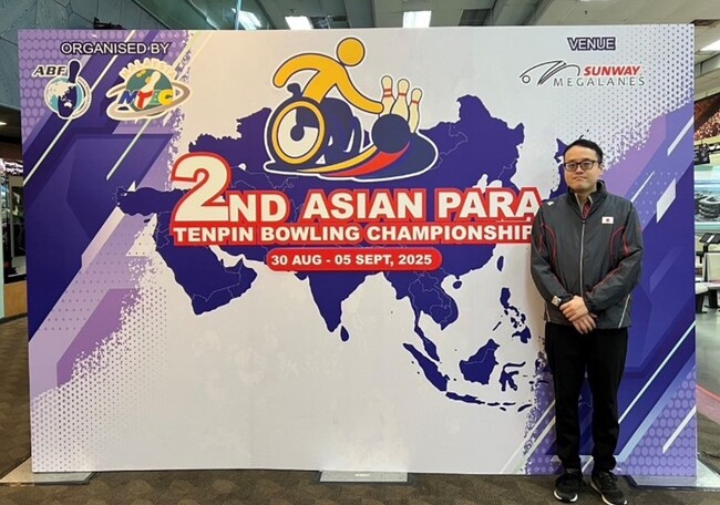 「第2回アジアパラボウリング選手権大会」で銀メダルと銅メダルを獲得