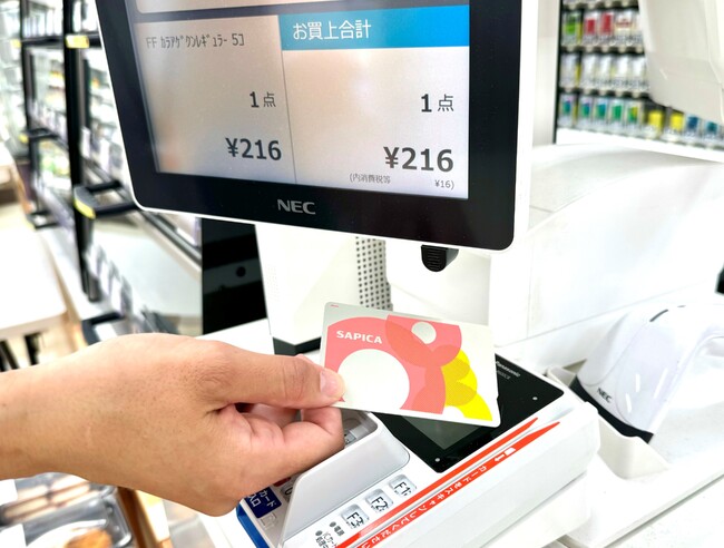 ローソンへの「SAPICA」支払い・チャージサービス導入にTMNの決済サービスが採用されました