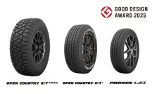 TOYO TIREの3商品が2025年度グッドデザイン賞受賞