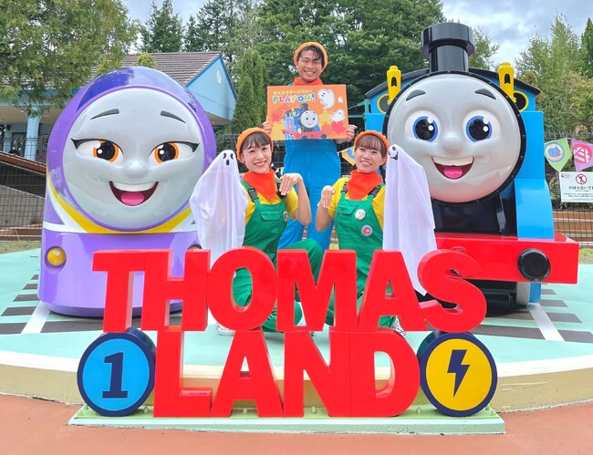 続報】トーマスランド HALLOWEEN 2025ハロウィンをより楽しめる3つのイベントが追加!