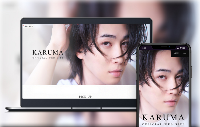 俳優として活躍する、カルマのオフィシャルサイトおよびファンクラブをオープン!