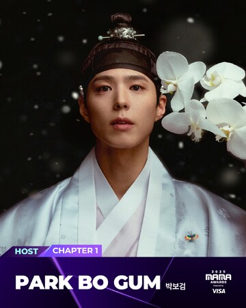 『2025 MAMA AWARDS』パク・ボゴムがCHAPTER 1 ホストに決定!