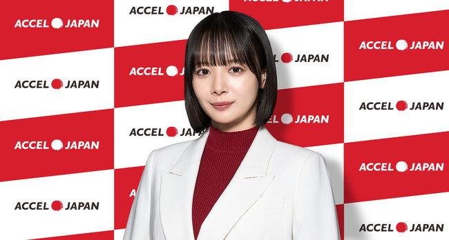 岡田紗佳さんがアクセルジャパンに参加