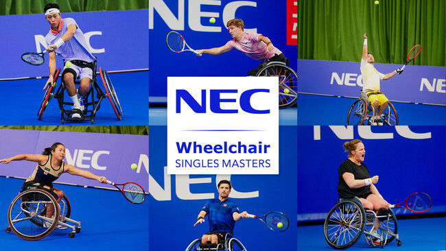 車いすテニスの世界選手権大会「NEC車いすテニスシングルスマスターズ2025」開催