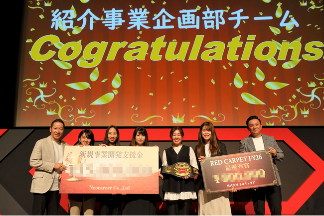 ビジネスプランコンテスト「RED CARPET」開催