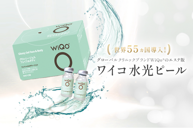 株式会社ビューティガレージと販売代理契約を締結