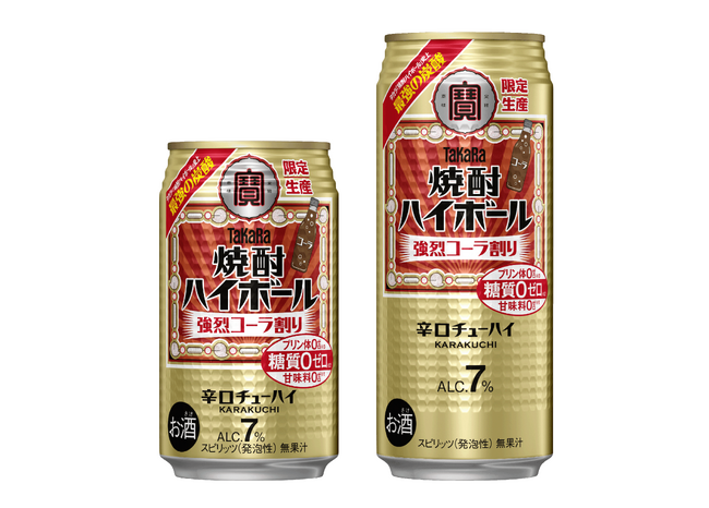 宝酒造、タカラ「焼酎ハイボール」〈強烈コーラ割り〉 12月9日(火)数量限定新発売