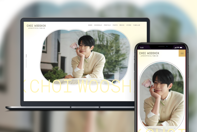 チェ・ウシクの日本公式サイトおよび公式ファンクラブをリニューアルオープン!