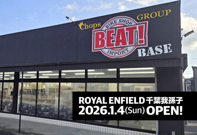 正規販売店 【 ROYAL ENFIELD 千葉我孫子 】 開設のご案内
