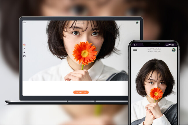 「Bitfan」にて、俳優・工藤遥のオフィシャルファンクラブ「HARU FREAK」をオープン!