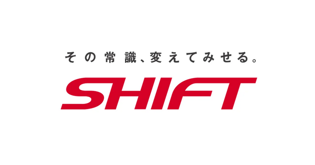 SHIFT、国内初のSplunk Adviseパートナーに認定