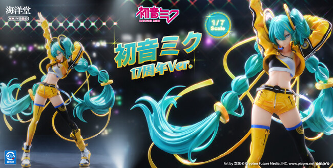 『初音ミク』が、中国向け17周年記念企画のキービジュアルVer.で1/7スケールフィギュアに!