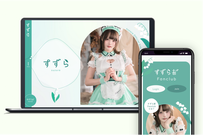 元公務員コスプレイヤー・すずらのオフィシャルサイトとファンクラブをオープン!