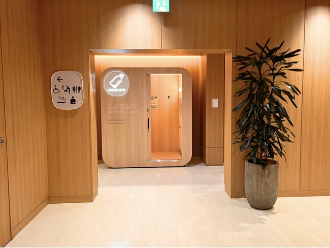 設置型ベビーケアルーム「mamaro」を「恵比寿ガーデンプレイス」に2台目として設置しました!