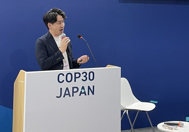 Earth hacks代表取締役社長 関根澄人がCOP30に登壇