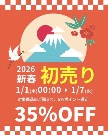 HAYLOU 2026年新春セール開催!!!人気3機種のイヤホンが35%オフ、2点購入でさらに5%割引