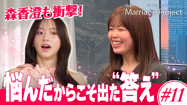 迷って、悩んで、それでも彼と本気で向き合った29歳婚活女性の答えとは?#マリプロ