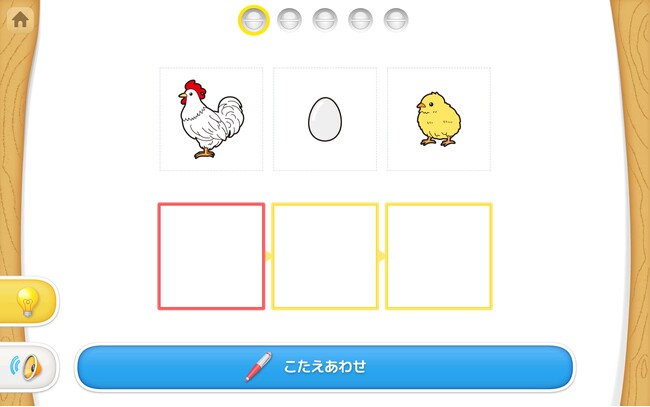 「天神」幼児タブレット版、小学校受験頻出の理科・知識コンテンツを1月13日に追加!