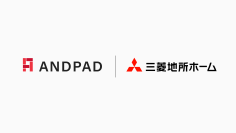 「ANDPAD」を全社導入および運用を開始