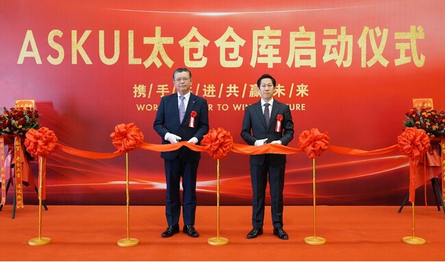 アスクル、中国・太倉に物流拠点を開設