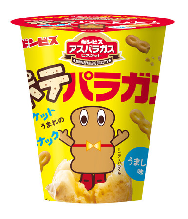 新食感のスナックが登場! 「ポテパラガス」