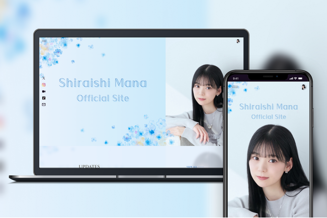 「Bitfan」にて、白石真菜のオフィシャルファンクラブをオープン!