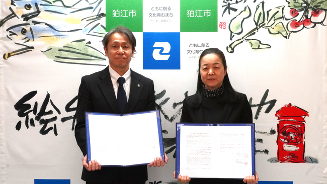 東京都狛江市教育委員会と「部活動の地域展開に関する包括連携協定」を締結